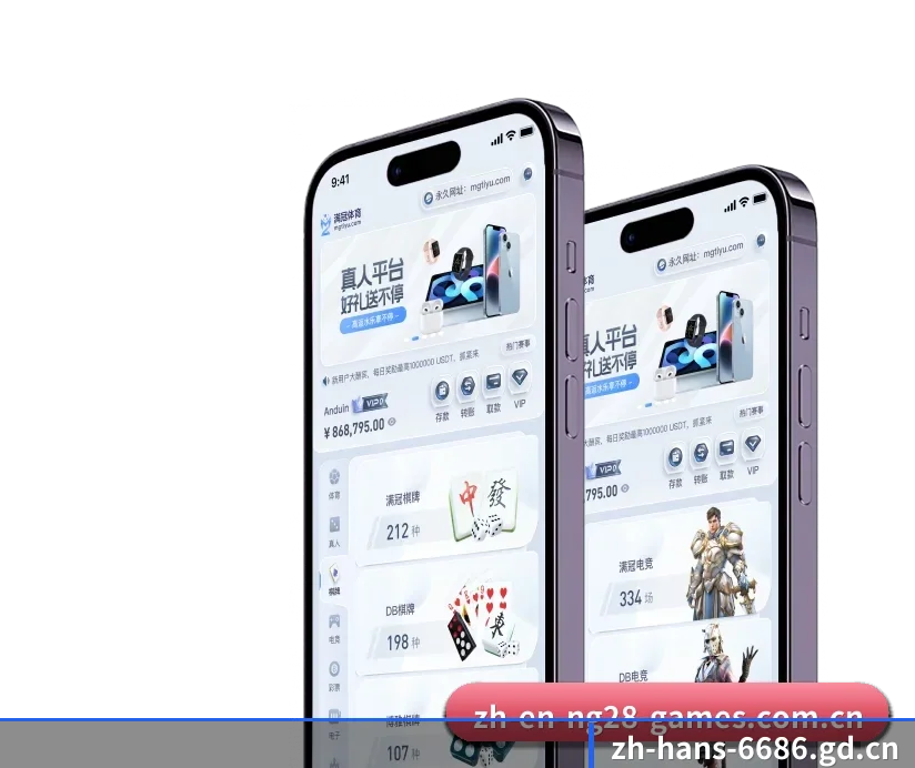 6686体育官网 APP
